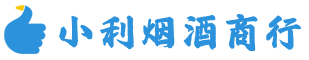 肃宁烟酒回收_肃宁回收名酒_肃宁回收烟酒_肃宁烟酒回收店电话